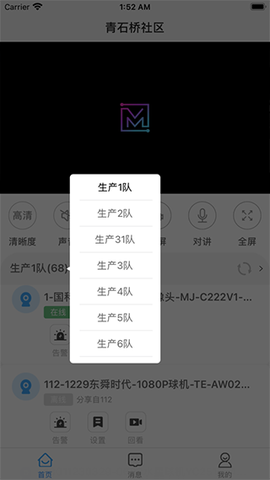 魔镜慧眼官方版[图1]