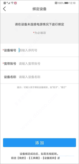 魔镜慧眼官方版[图6]