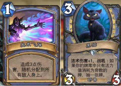 炉石传说晶化怎么解[图2]