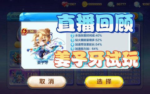 什么直播可以天天酷跑[图2]