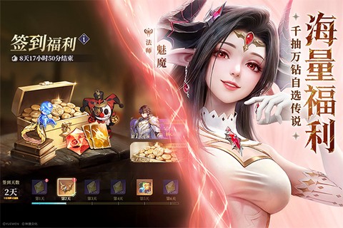 永夜降临：复苏截图2