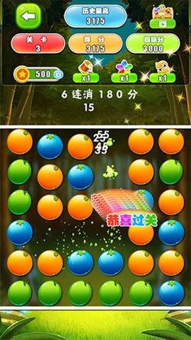 水果消除[图4]
