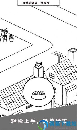 猫咪公社截图1