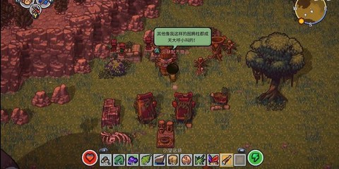 幸存者岛屿截图3