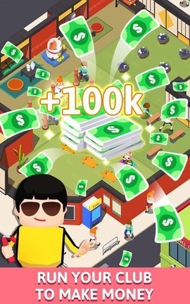 功夫模拟器截图2