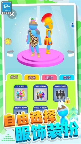 疯狂突击手截图2