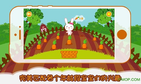 多多学本领截图2