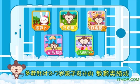多多学本领截图3
