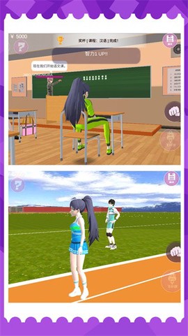 霸道总裁的女子学院[图1]