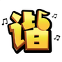 谐音梗挑战