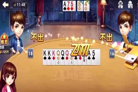 宁波斗地主[图2]