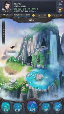 仙侠第一放置[图1]