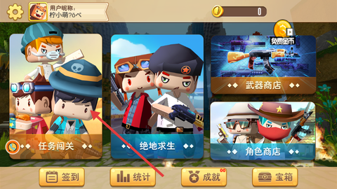 像素战地模拟[图1]