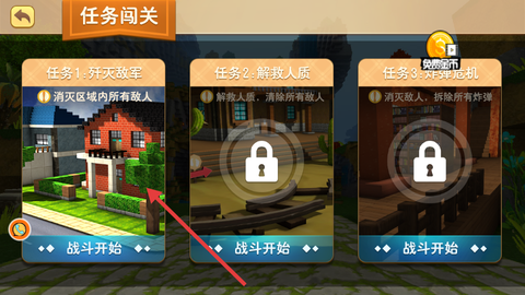 像素战地模拟[图2]