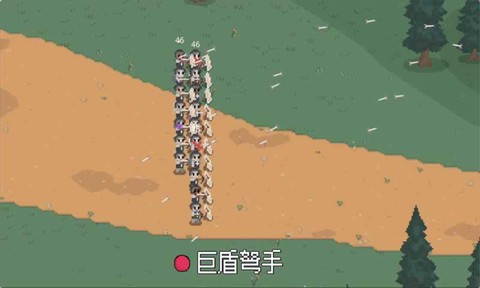 罗德里截图1