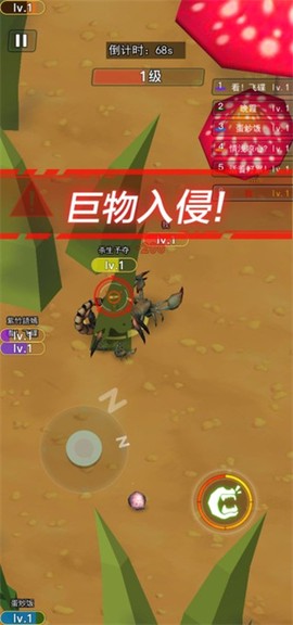 昆虫进化大乱斗[图5]