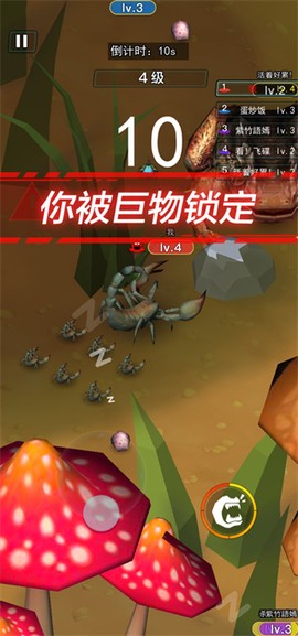 昆虫进化大乱斗[图6]