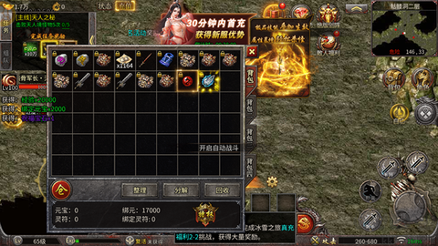 浩天神域[图4]