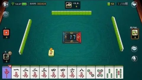 街机麻将超级大满贯2截图3