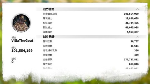 万龙觉醒官网截图3