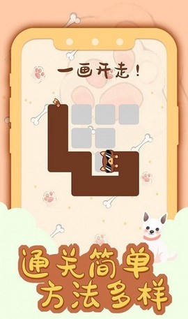 一画成名[图1]