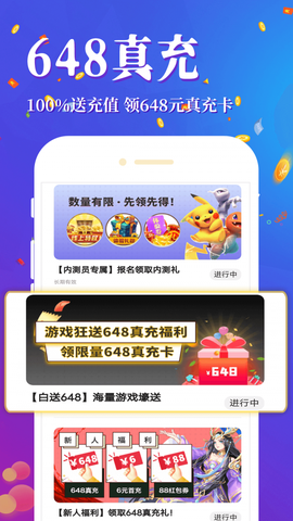 1元淘手游截图1