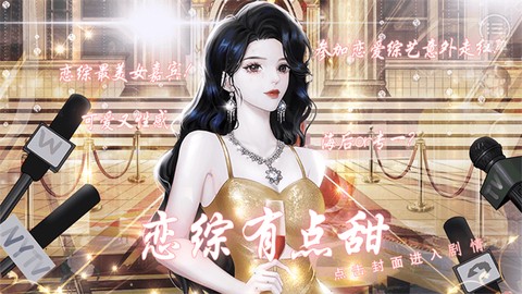 拍苍蝇模拟截图3