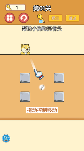 考验大闯关截图2