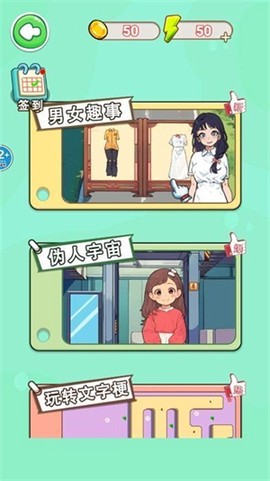 整蛊小姐姐[图1]