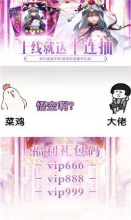 全民养公主[图1]