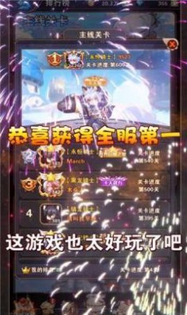 全民养公主[图3]