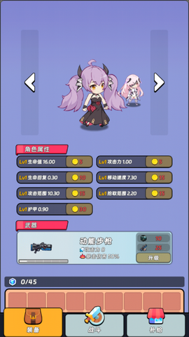 全境崩坏2截图1