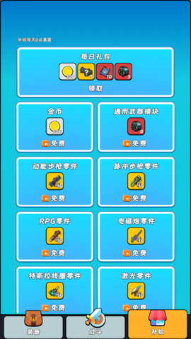 全境崩坏2截图3