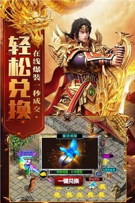 古云传奇中文版截图2