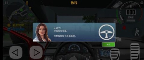 汽车模拟器2022截图3
