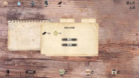 战争日记[图1]