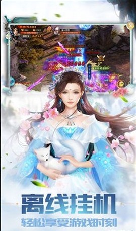 天启：无尽梦境截图2