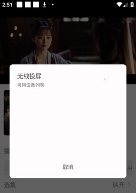 火花视频纯净版[图7]