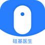 硅基医生