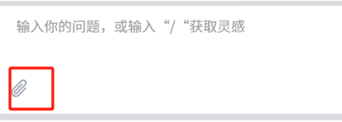 联想小天[图5]