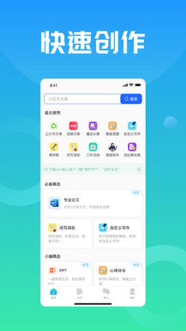 万能小in[图1]