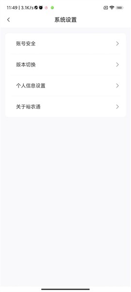 裕农通[图5]