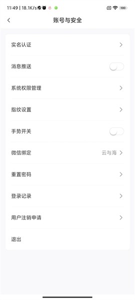 裕农通[图6]