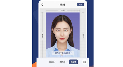 二寸证件照拍摄[图1]
