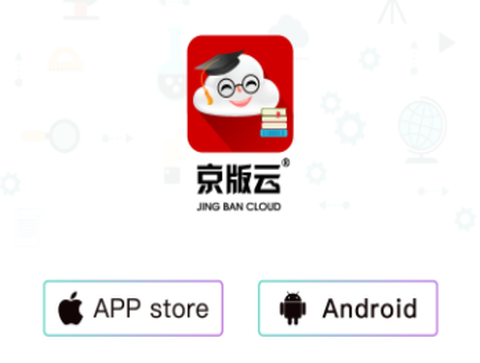 京版云[图1]