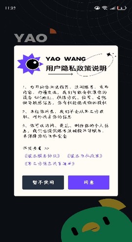遥望壁纸[图3]