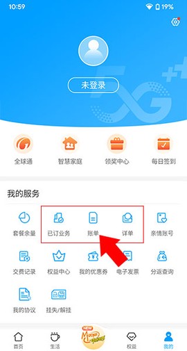 中国移动安徽[图4]