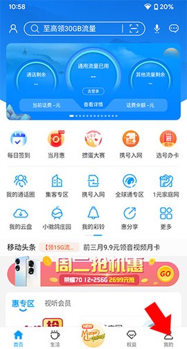 中国移动安徽[图5]