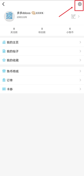 小鱼网[图2]