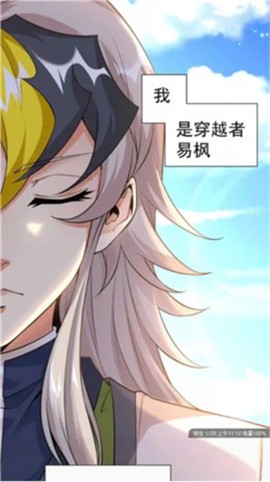 风车漫画[图6]
